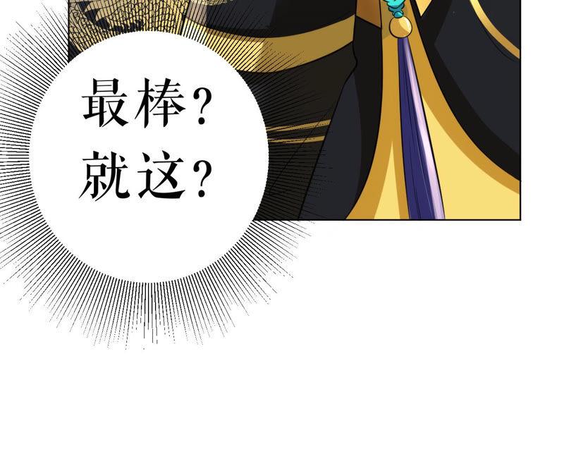 郡主稳住，人设不能崩！36话 允恪最棒？