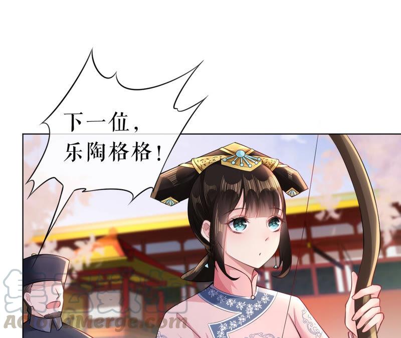 郡主稳住，人设不能崩！36话 允恪最棒？