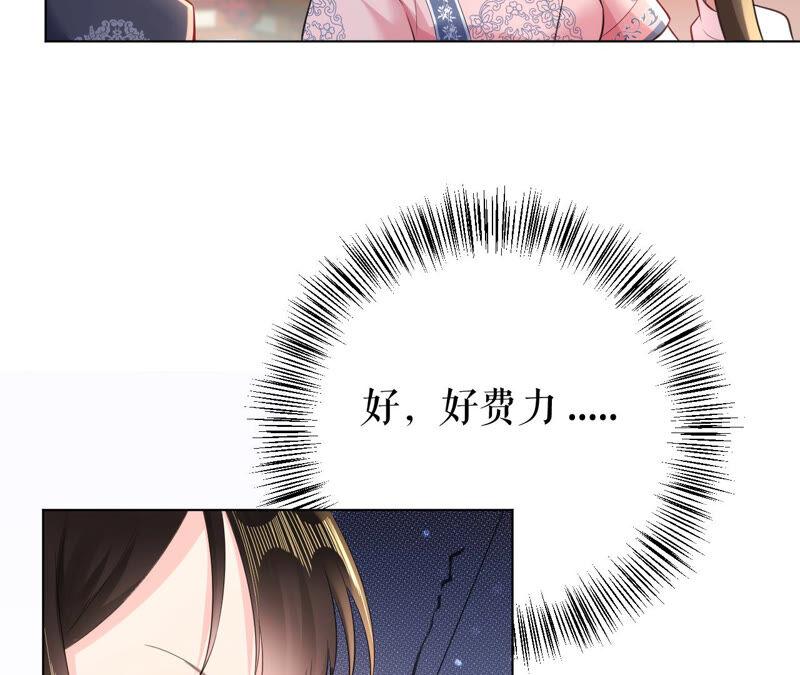 郡主稳住，人设不能崩！36话 允恪最棒？