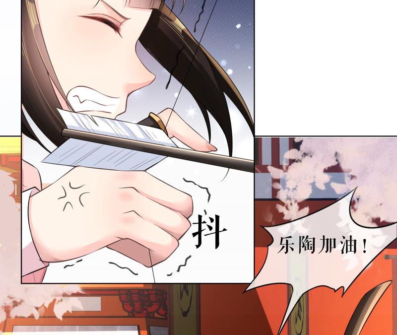 郡主稳住，人设不能崩！36话 允恪最棒？