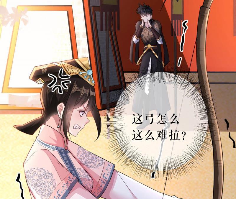 郡主稳住，人设不能崩！36话 允恪最棒？