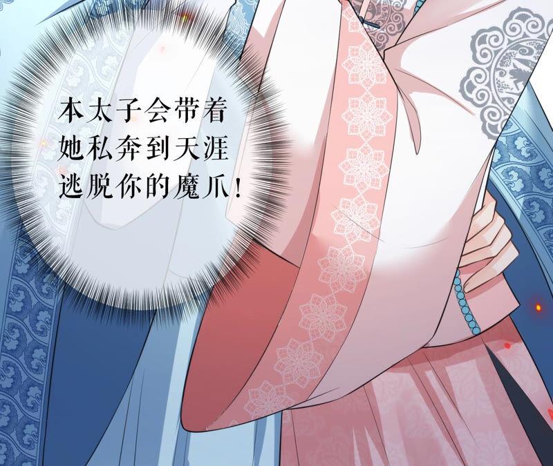 郡主稳住，人设不能崩！36话 允恪最棒？