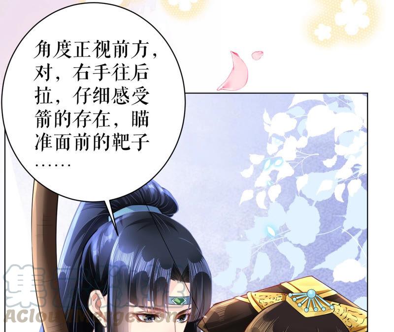 郡主稳住，人设不能崩！36话 允恪最棒？