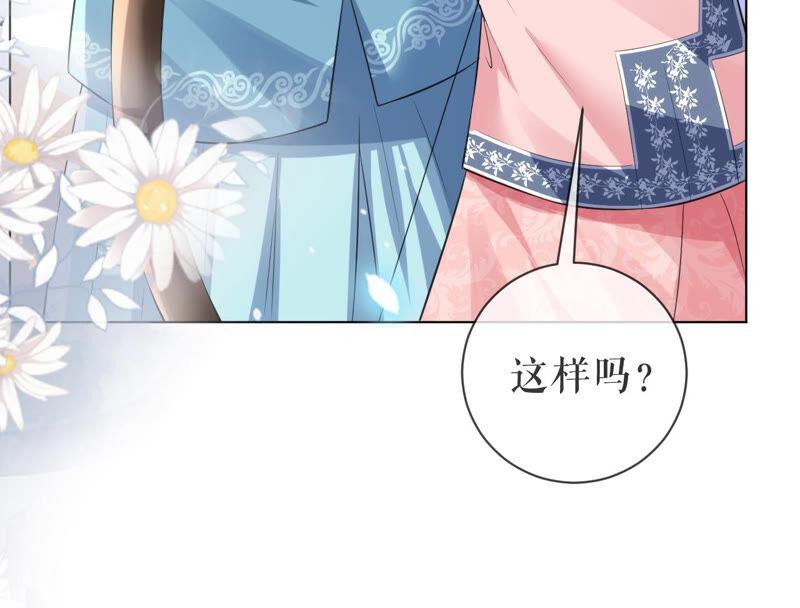 郡主稳住，人设不能崩！36话 允恪最棒？
