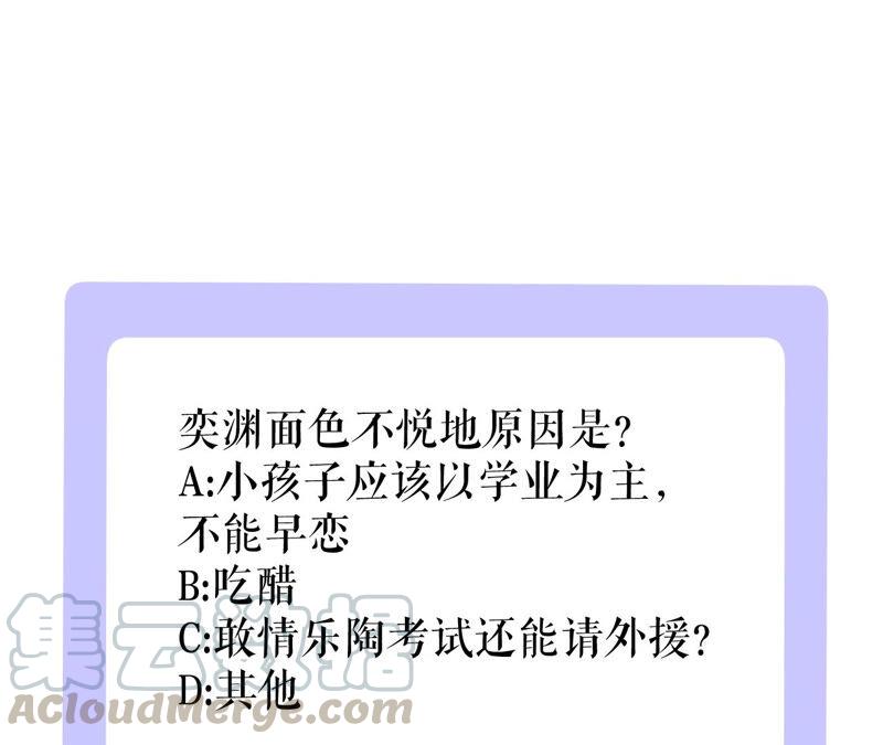 郡主稳住，人设不能崩！36话 允恪最棒？