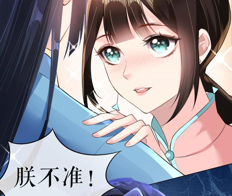 郡主稳住，人设不能崩！36话 允恪最棒？