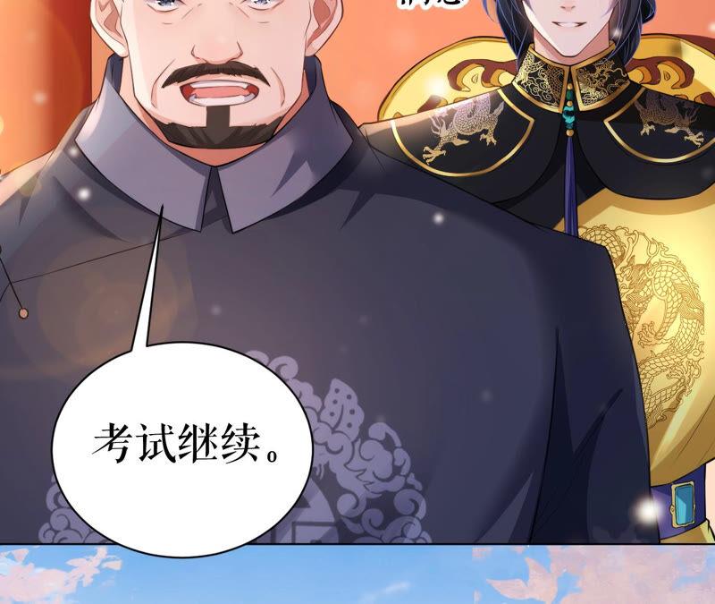 郡主稳住，人设不能崩！37话 大型双标现场