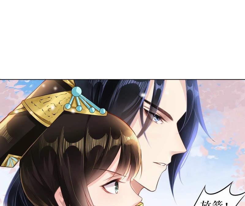 郡主稳住，人设不能崩！37话 大型双标现场