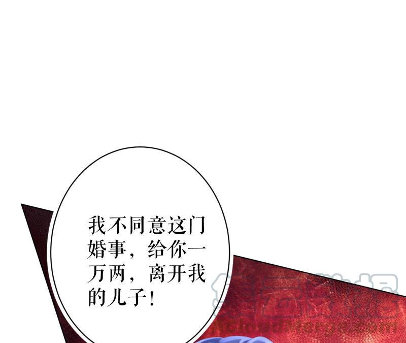 郡主稳住，人设不能崩！38话 坦白