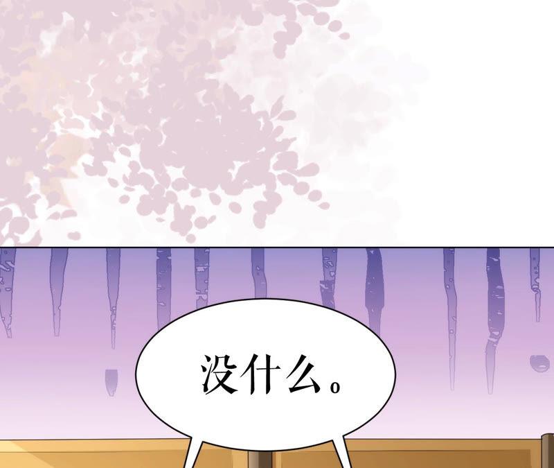 郡主稳住，人设不能崩！38话 坦白