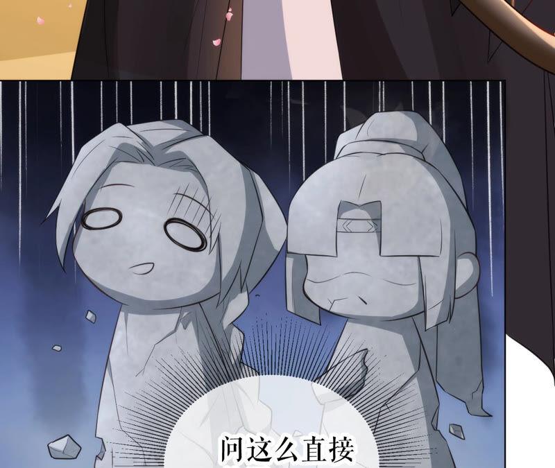 郡主稳住，人设不能崩！38话 坦白