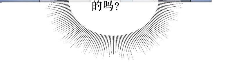 郡主稳住，人设不能崩！38话 坦白
