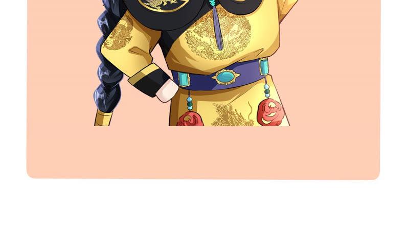 郡主稳住，人设不能崩！38话 坦白