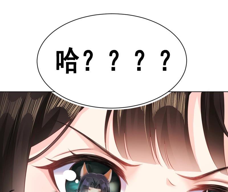 郡主稳住，人设不能崩！40话 选秀