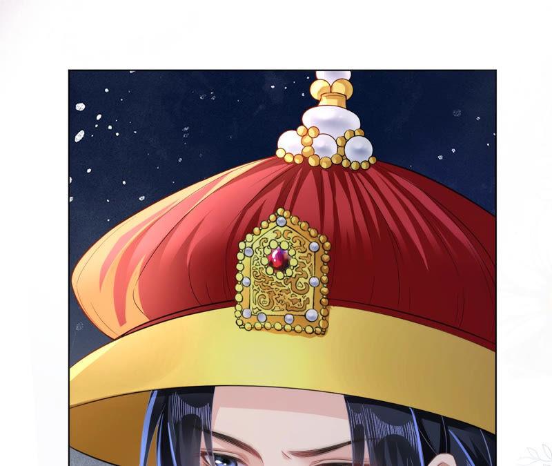 郡主稳住，人设不能崩！40话 选秀
