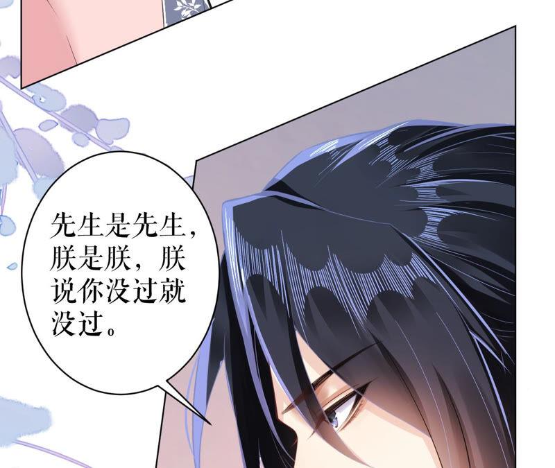 郡主稳住，人设不能崩！40话 选秀
