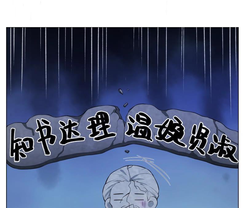 郡主稳住，人设不能崩！新年番外二