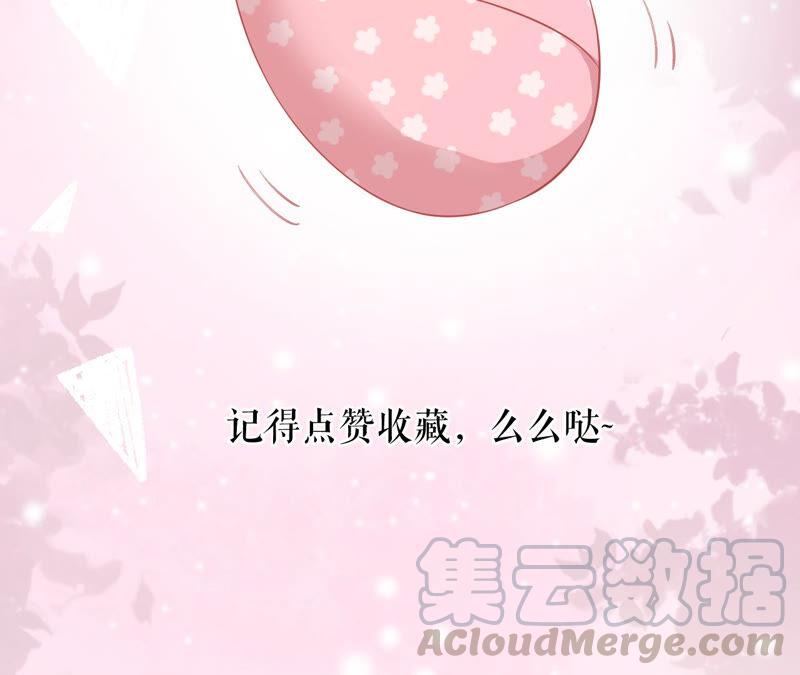 郡主稳住，人设不能崩！新年番外二