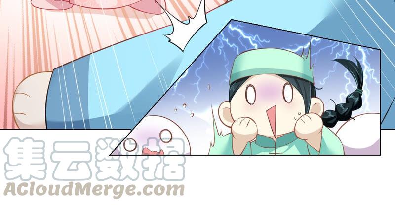 郡主稳住，人设不能崩！新年番外二