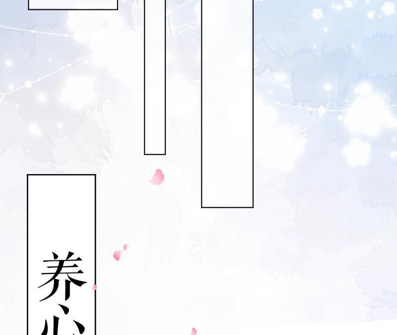 郡主稳住，人设不能崩！42话 头疼的太后