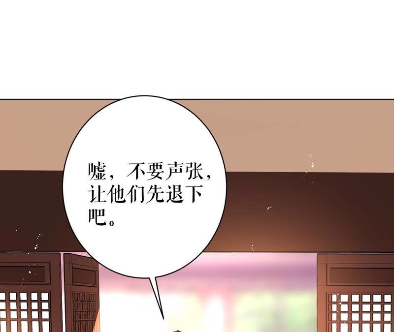 郡主稳住，人设不能崩！42话 头疼的太后
