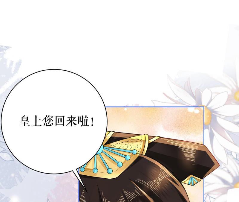 郡主稳住，人设不能崩！42话 头疼的太后