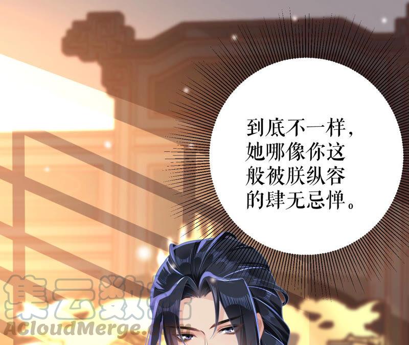 郡主稳住，人设不能崩！42话 头疼的太后
