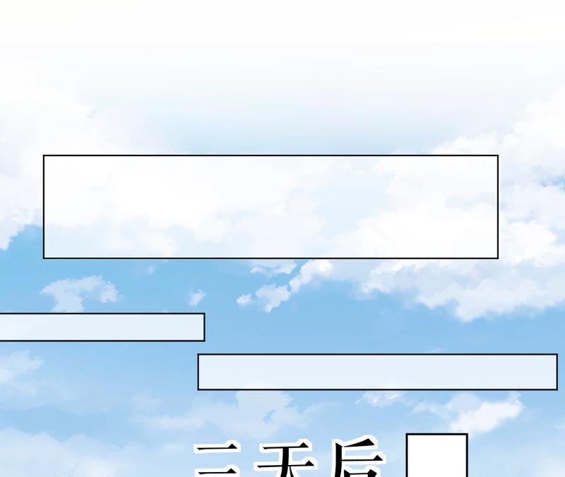 郡主稳住，人设不能崩！42话 头疼的太后