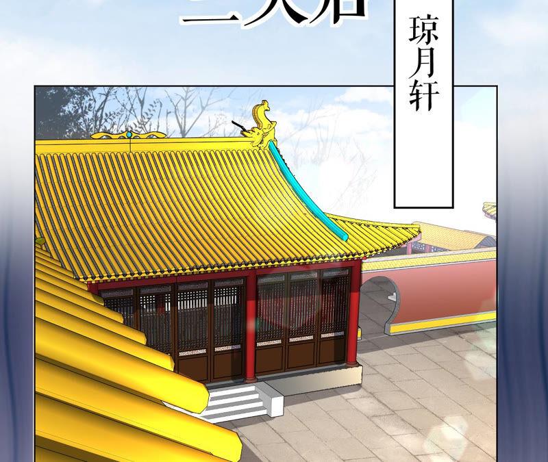 郡主稳住，人设不能崩！42话 头疼的太后