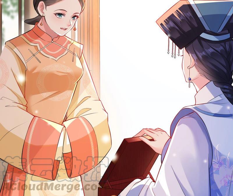 郡主稳住，人设不能崩！43话 后宫