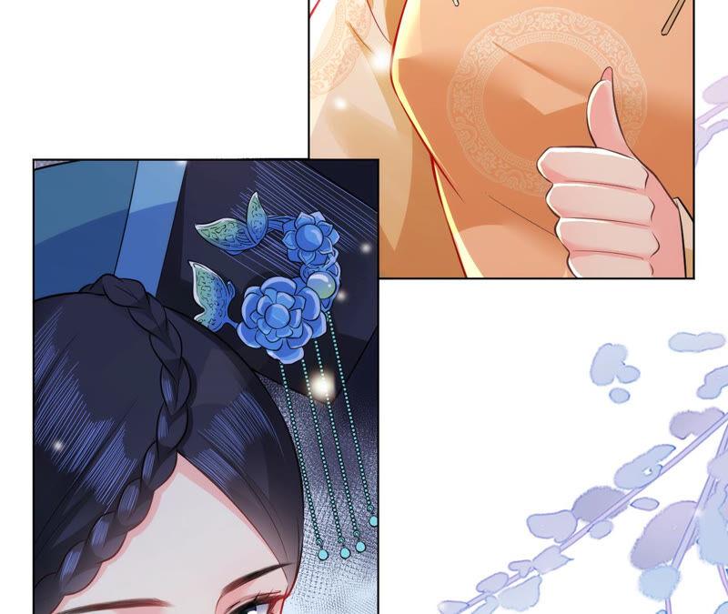 郡主稳住，人设不能崩！43话 后宫