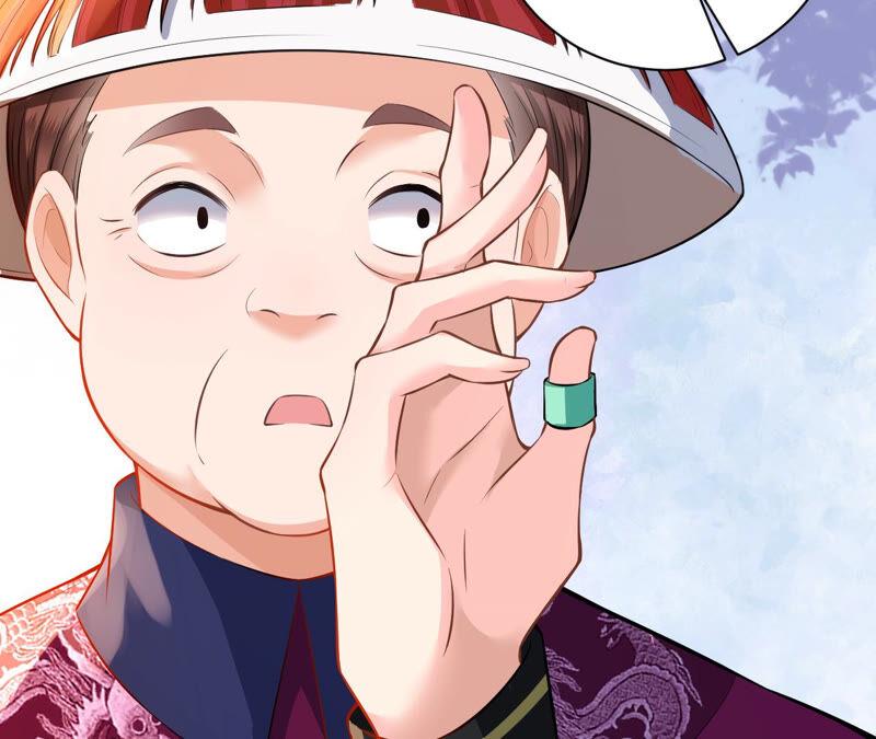 郡主稳住，人设不能崩！43话 后宫