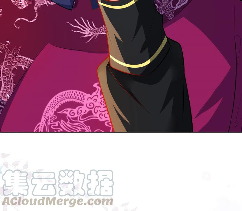郡主稳住，人设不能崩！43话 后宫