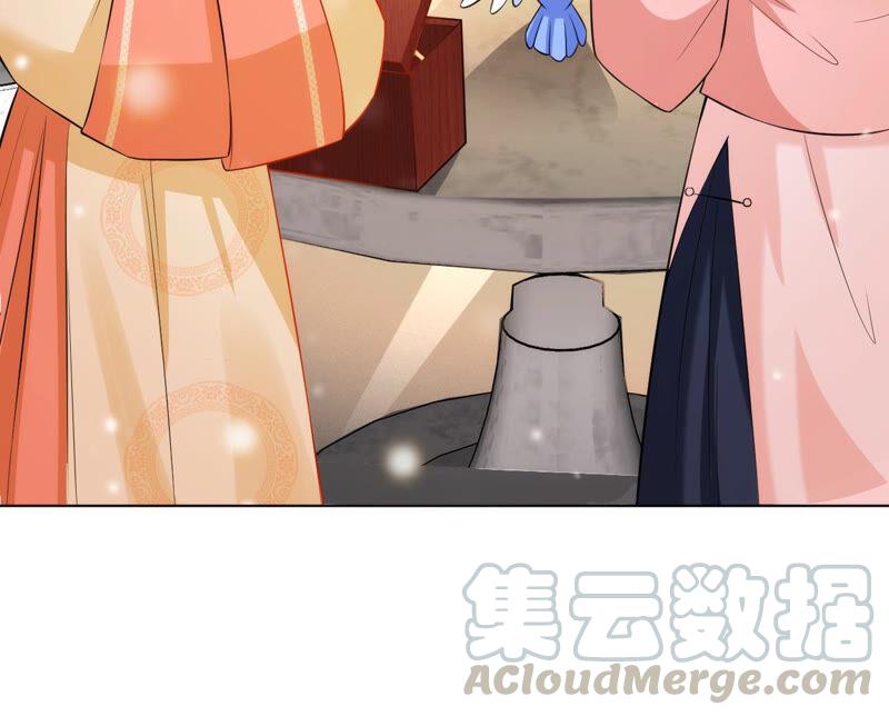 郡主稳住，人设不能崩！43话 后宫