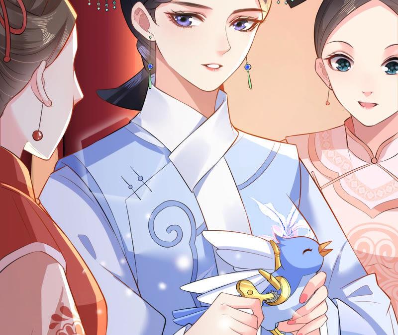 郡主稳住，人设不能崩！43话 后宫
