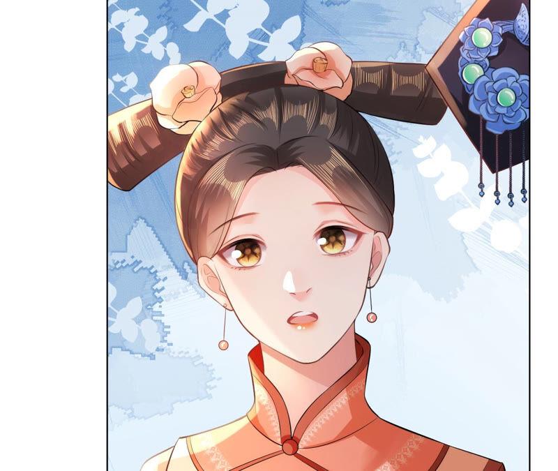 郡主稳住，人设不能崩！45话 玛丽苏女主