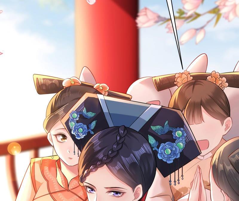 郡主稳住，人设不能崩！45话 玛丽苏女主