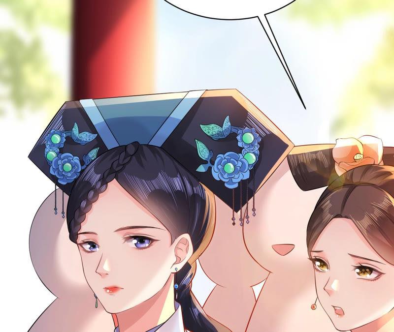 郡主稳住，人设不能崩！45话 玛丽苏女主