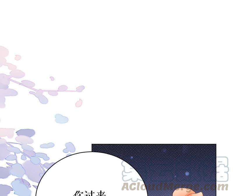 郡主稳住，人设不能崩！45话 玛丽苏女主