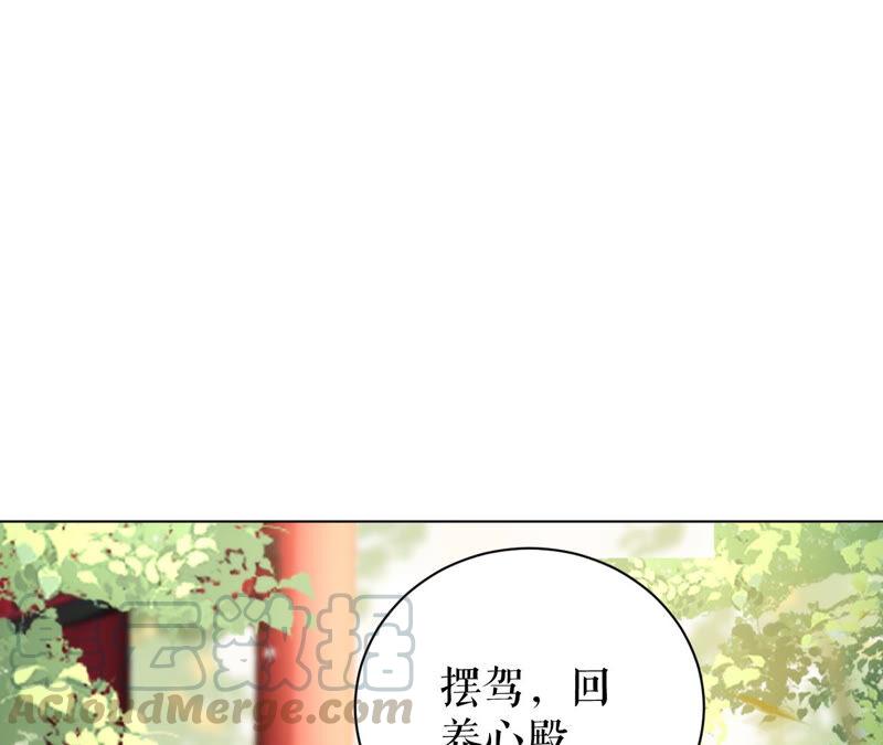 郡主稳住，人设不能崩！45话 玛丽苏女主