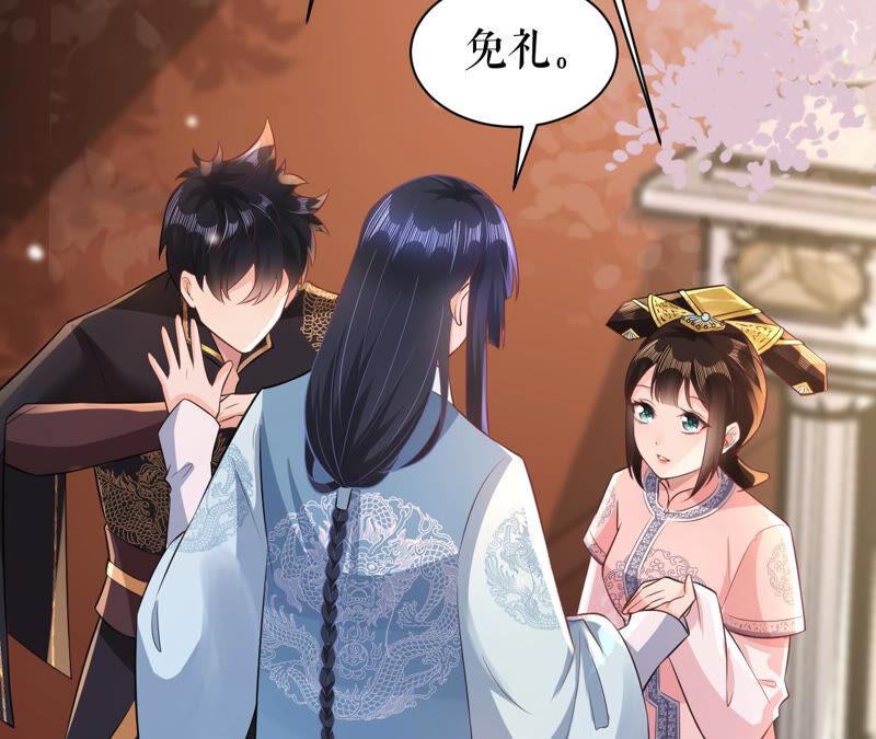郡主稳住，人设不能崩！45话 玛丽苏女主