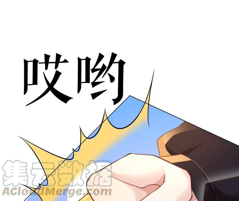 郡主稳住，人设不能崩！46话 选谁？