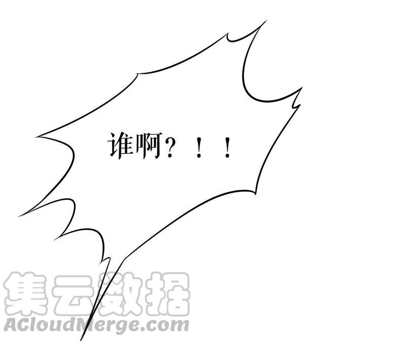 郡主稳住，人设不能崩！46话 选谁？