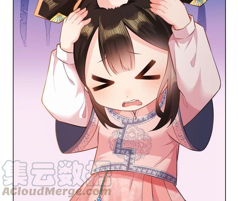 郡主稳住，人设不能崩！46话 选谁？