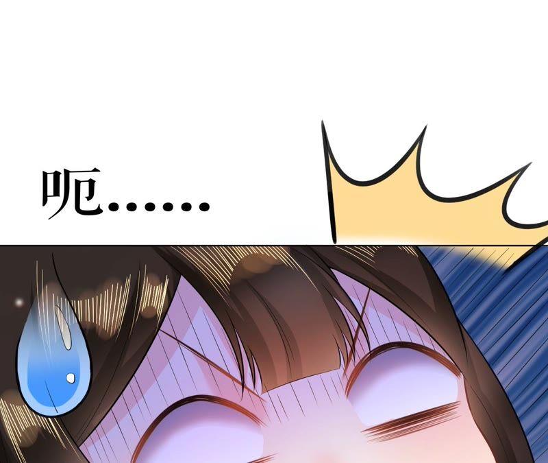 郡主稳住，人设不能崩！46话 选谁？