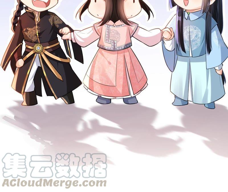 郡主稳住，人设不能崩！46话 选谁？
