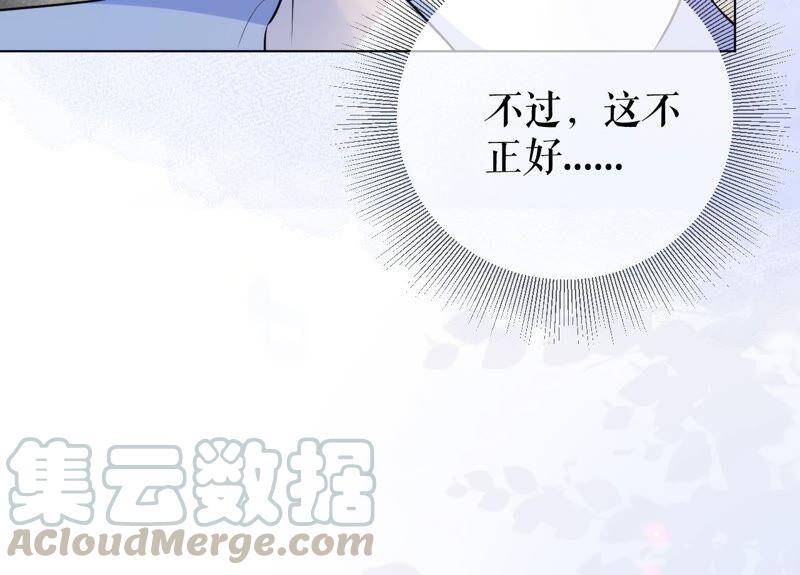 郡主稳住，人设不能崩！47话 炸鸡店