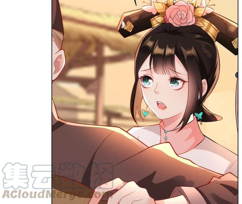 郡主稳住，人设不能崩！47话 炸鸡店
