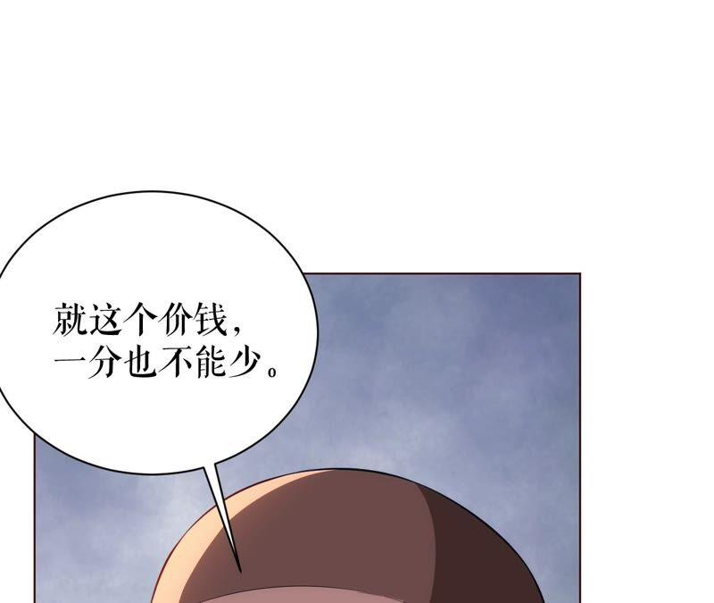 郡主稳住，人设不能崩！47话 炸鸡店