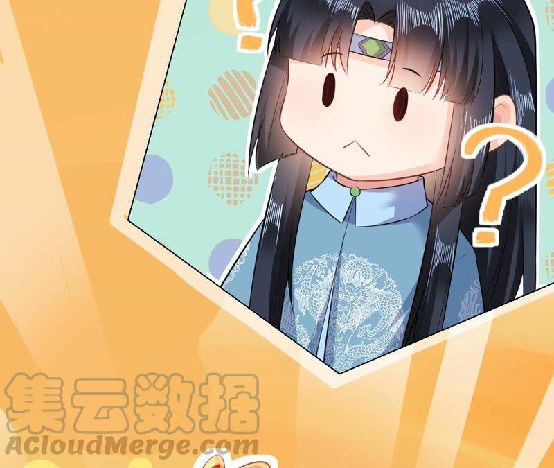 郡主稳住，人设不能崩！47话 炸鸡店